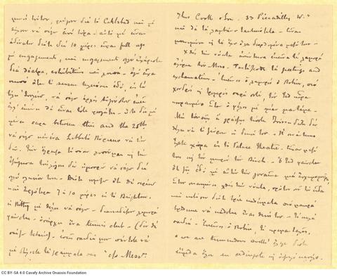 Open original Ψηφιακή αναπαραγωγή