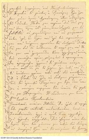 Open original Ψηφιακή αναπαραγωγή