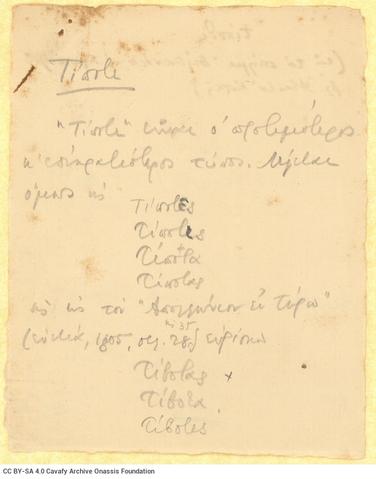 Open original Ψηφιακή αναπαραγωγή