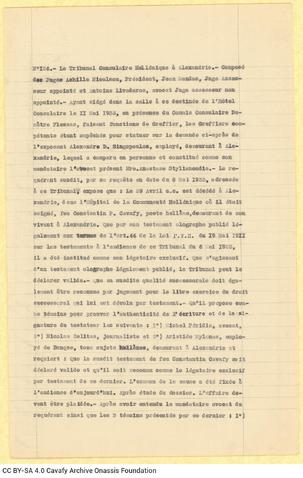 Open original Ψηφιακή αναπαραγωγή