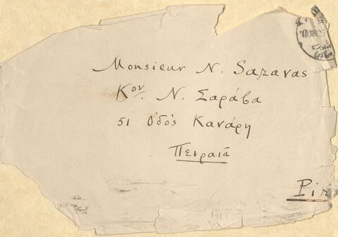 Open original Ψηφιακή αναπαραγωγή