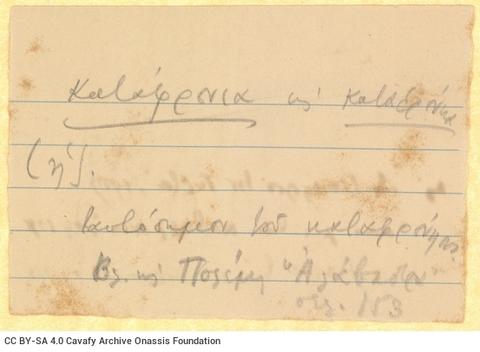 Open original Digital object