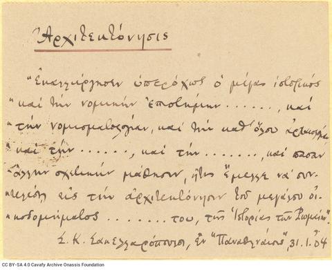 Open original Digital object