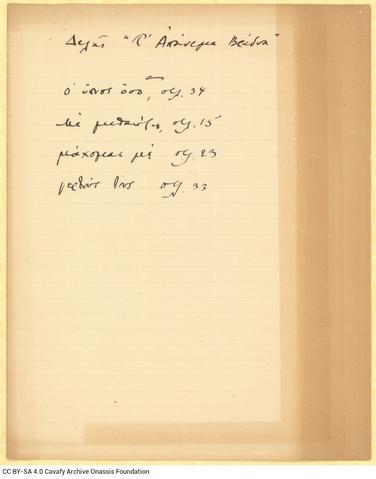 Open original Digital object