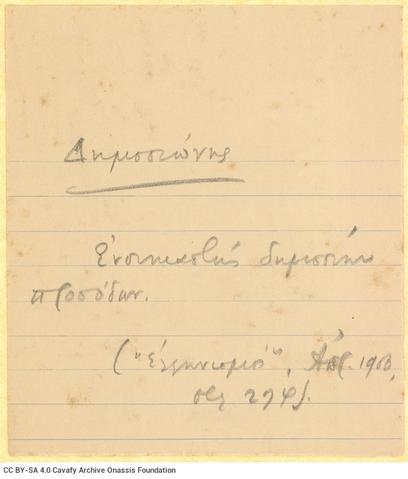 Open original Digital object