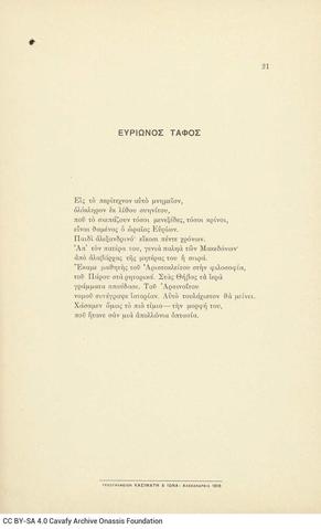 Open original Digital object