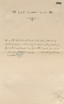 0458_GR-OF CA CA-SF02-S02-F25-SF005-0005 (1901).jpg