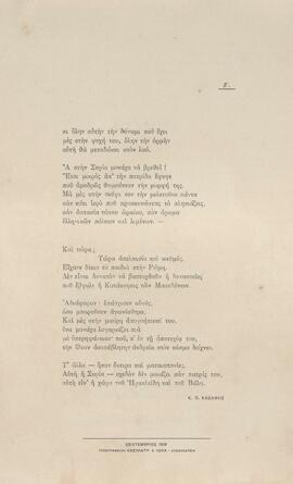 0053_GR-OF CA CA-SF03-F37-0002.jpg