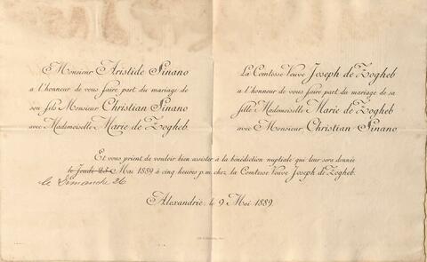 Open original Ψηφιακή αναπαραγωγή