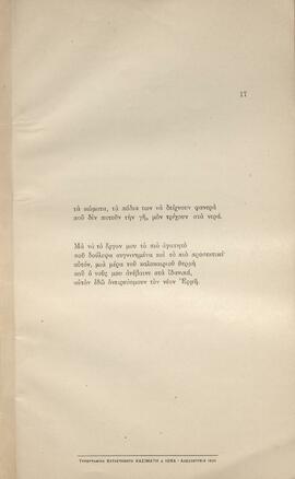 0019_GR-OF CA CA-SF03-F42-0003.jpg