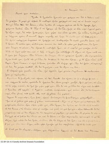 Open original Ψηφιακή αναπαραγωγή