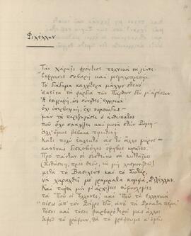 0011_GR-OF CA CA-SF03-F37-0001.jpg