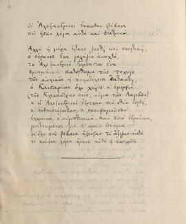 0007_GR-OF CA CA-SF03-F37-0001.jpg