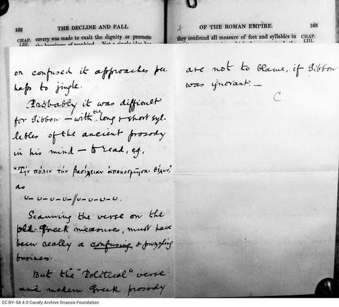 Open original Ψηφιακή αναπαραγωγή