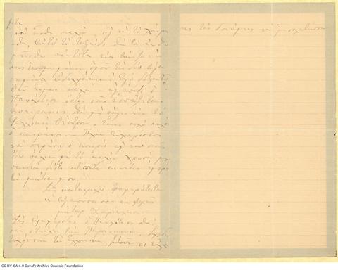 Open original Ψηφιακή αναπαραγωγή