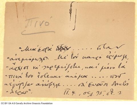 Open original Digital object