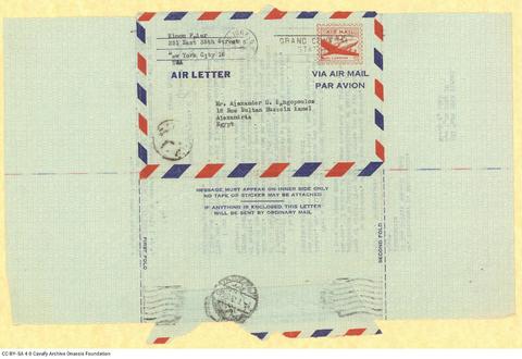 Open original Ψηφιακή αναπαραγωγή