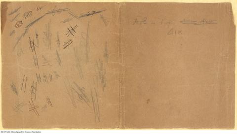 Open original Ψηφιακή αναπαραγωγή