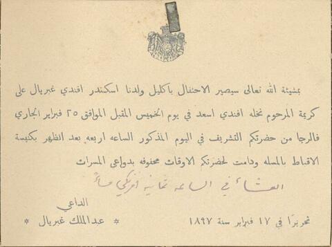 Open original Digital object