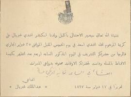 0562_GR-OF CA CA-SF02-S02-F25-SF005-0005 (1901).jpg