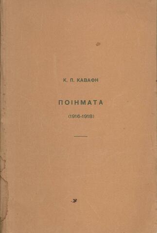 Open original Ψηφιακή αναπαραγωγή