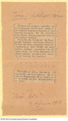 Open original Digital object