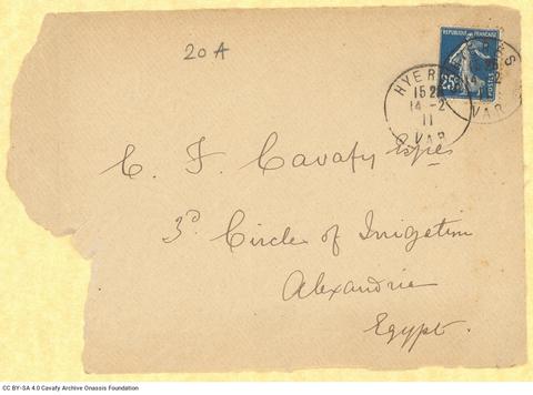 Open original Ψηφιακή αναπαραγωγή