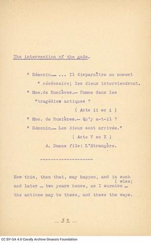 Open original Ψηφιακή αναπαραγωγή