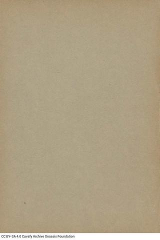 Open original Ψηφιακή αναπαραγωγή