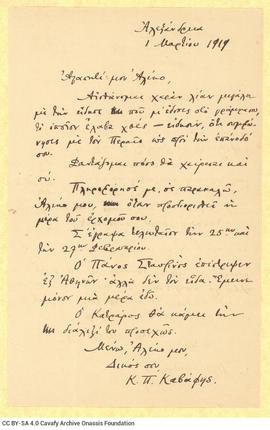 Letter by Cavafy to A. Singopoulo