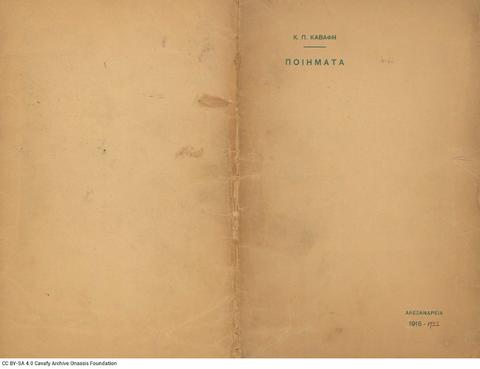 Open original Digital object