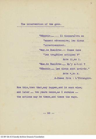 Open original Ψηφιακή αναπαραγωγή