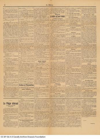 Open original Ψηφιακή αναπαραγωγή