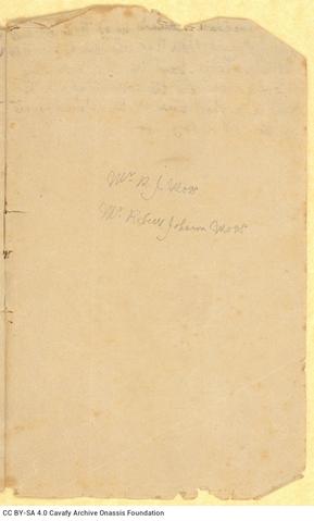 Open original Ψηφιακή αναπαραγωγή