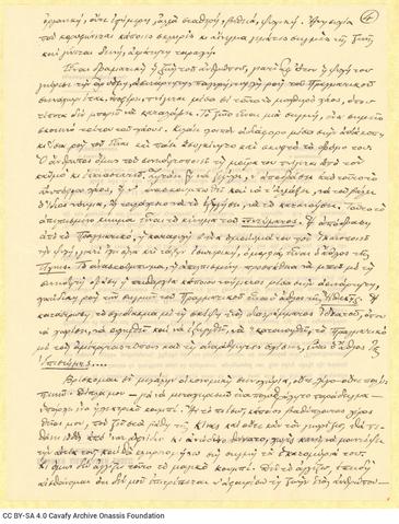 Open original Ψηφιακή αναπαραγωγή