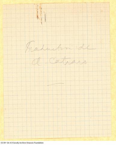 Open original Ψηφιακή αναπαραγωγή