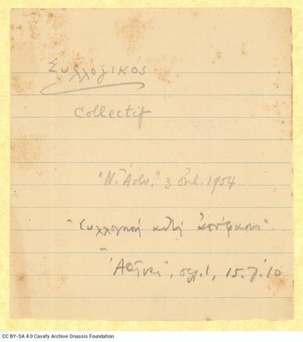 Open original Digital object