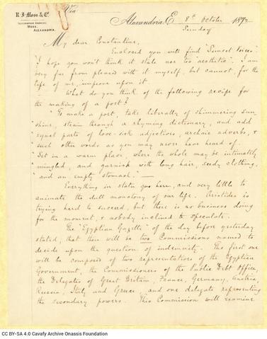 Open original Ψηφιακή αναπαραγωγή