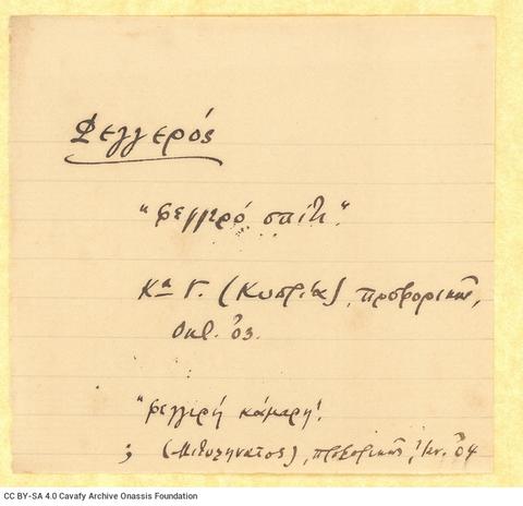 Open original Digital object