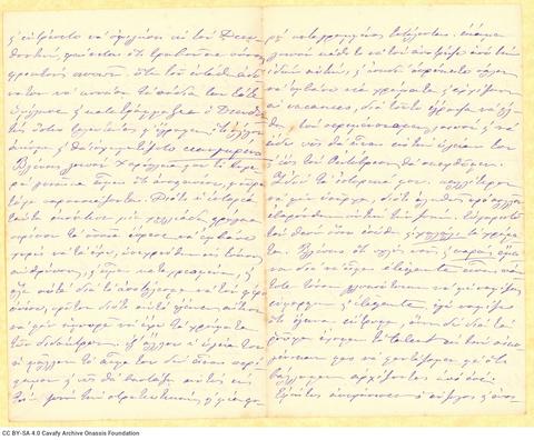 Open original Ψηφιακή αναπαραγωγή