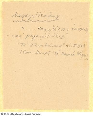 Open original Digital object