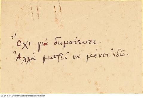 Open original Ψηφιακή αναπαραγωγή