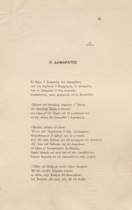 0064_GR-OF CA CA-SF03-F37-0002.jpg