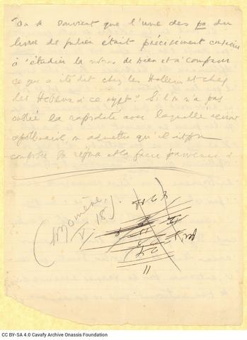 Open original Ψηφιακή αναπαραγωγή