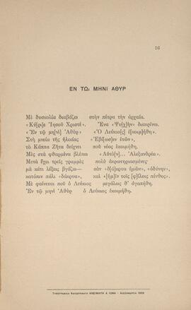 0018_GR-OF CA CA-SF03-F40-0002.jpg