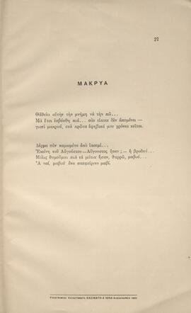 0029_GR-OF CA CA-SF03-F42-0003.jpg