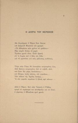 0011_GR-OF CA CA-SF03-F40-0001.jpg