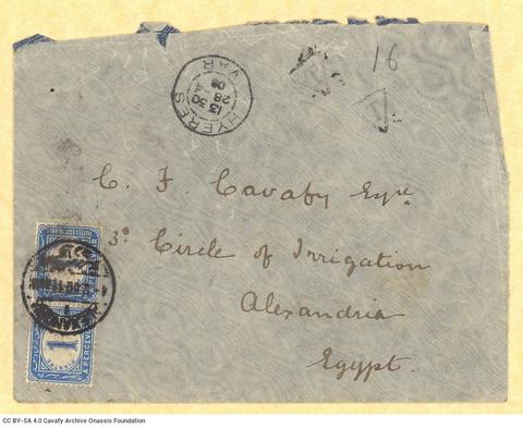 Open original Ψηφιακή αναπαραγωγή