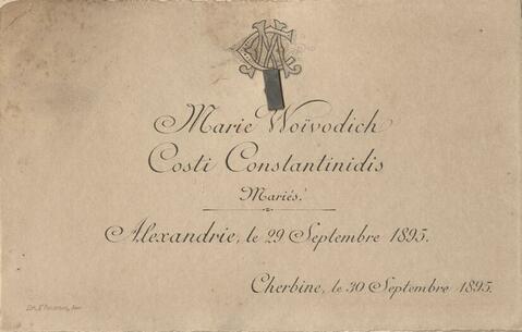 Open original Ψηφιακή αναπαραγωγή