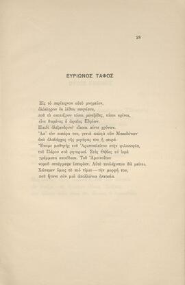 0031_GR-OF CA CA-SF03-F38-0001.jpg